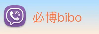 必博bibo logo